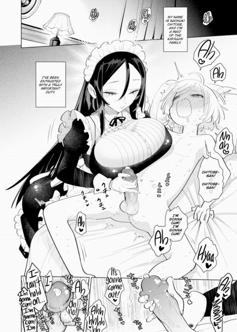 Strongest Penis Training! Chapter 1 page 2