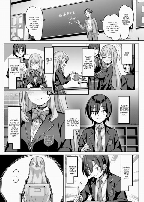 Arisugawa Fuuka's Ladylike Sex Life Chapter 1 page 9