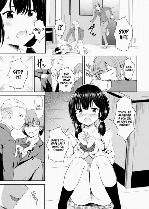 Uncontrollable Lust Chapter 1 page 9