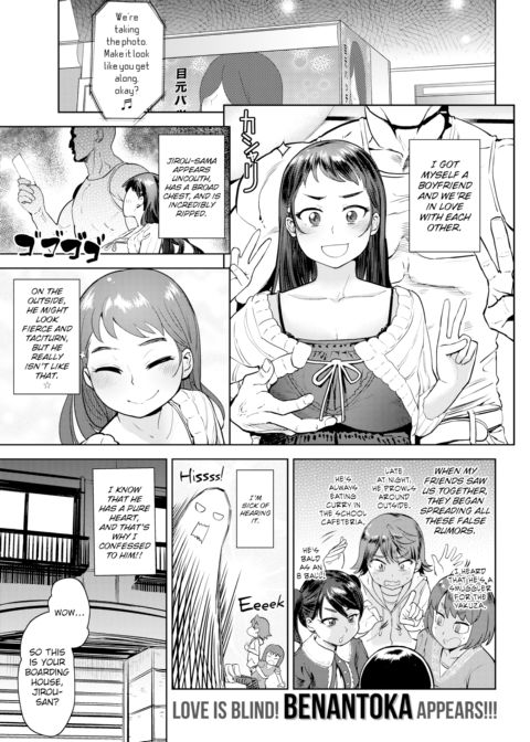 Pure Opposite Sex Companionship Chapter 1 page 1