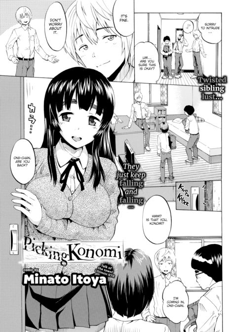 Picking Konomi Chapter 1 page 1