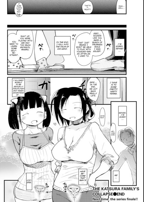 The Katsura Family's Collapse Chapter 1 page 24
