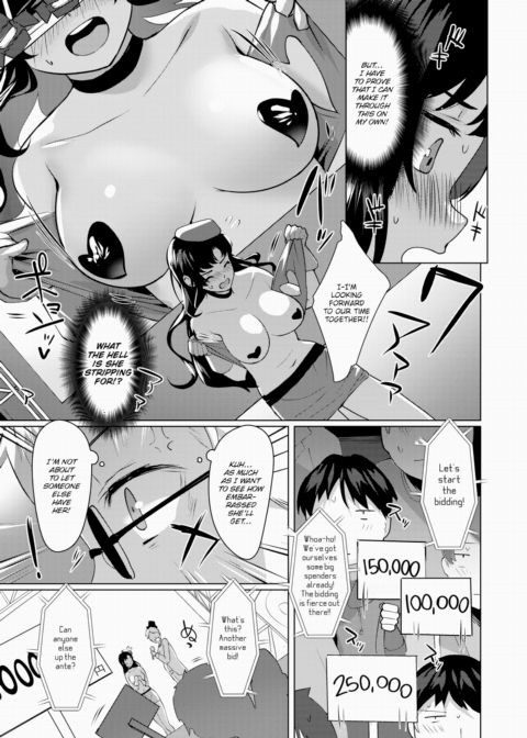 Shameless Girlfriend Chapter 1 page 5