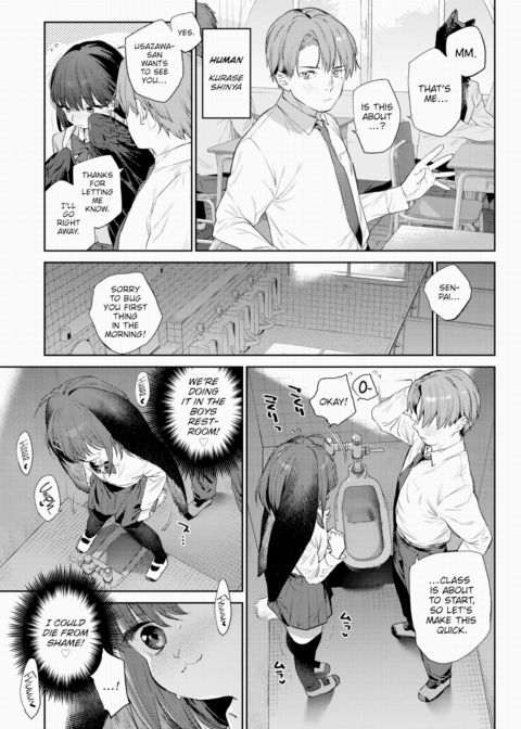 Monster Girl Heat Journal - 1st Page Chapter 1 page 5