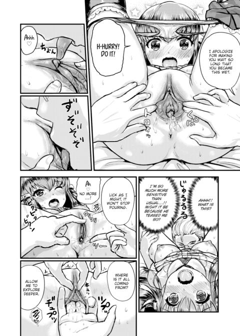 As the Young Lady Wishes Chapter 1 page 8