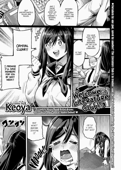 Welcome to the Literature Club! ❤ Chapter 1 page 1