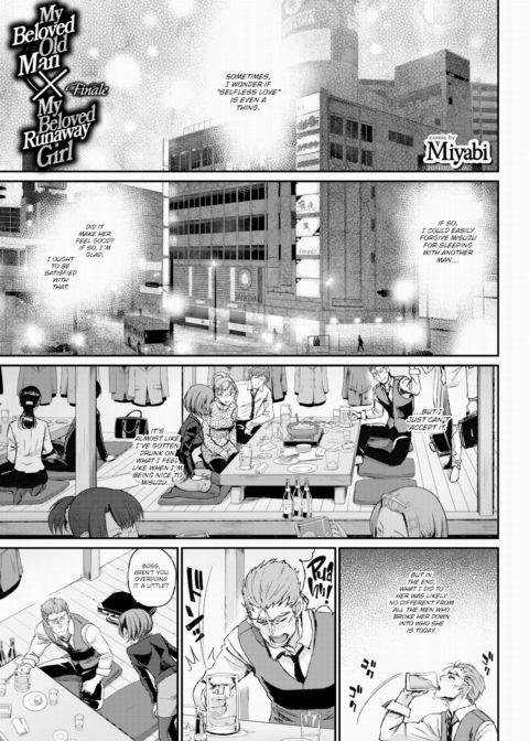 My Beloved Old Man X My Beloved Runaway Girl Finale Chapter 1 page 1
