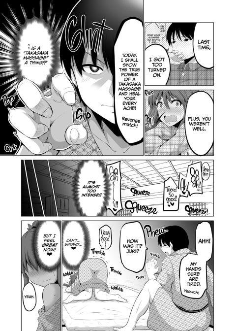 No Guard Wife 9 Chapter 1 page 12