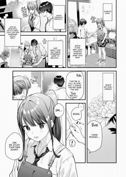 A Flower Just For Me ~Part 1~ Chapter 1 page 3