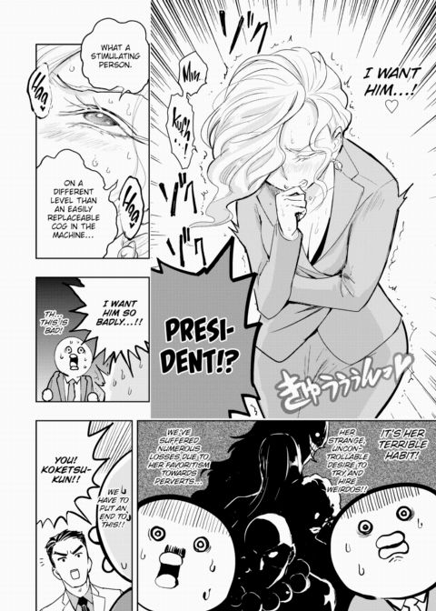 Hakahori Koketsu's Job Hunt Chapter 1 page 4