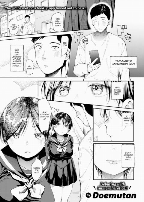 Desire Chapter 1 page 1