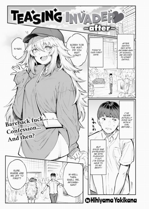 Teasing Invader ❤ ~After~ Chapter 1 page 1