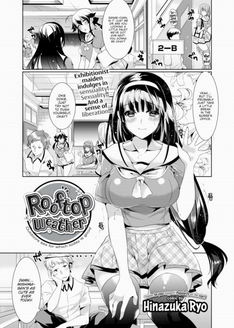 Rooftop Weather Chapter 1 page 1