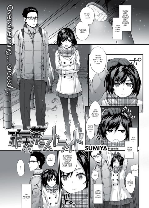 Unprecedented Stride Chapter 1 page 5