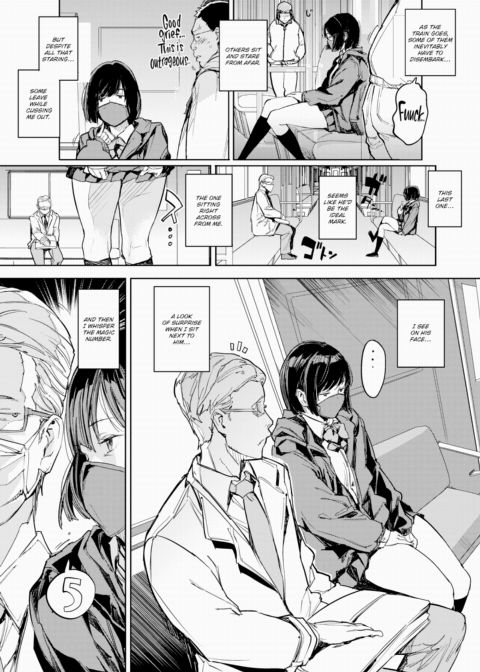 Masked Girl (Aloof) Chapter 1 page 3
