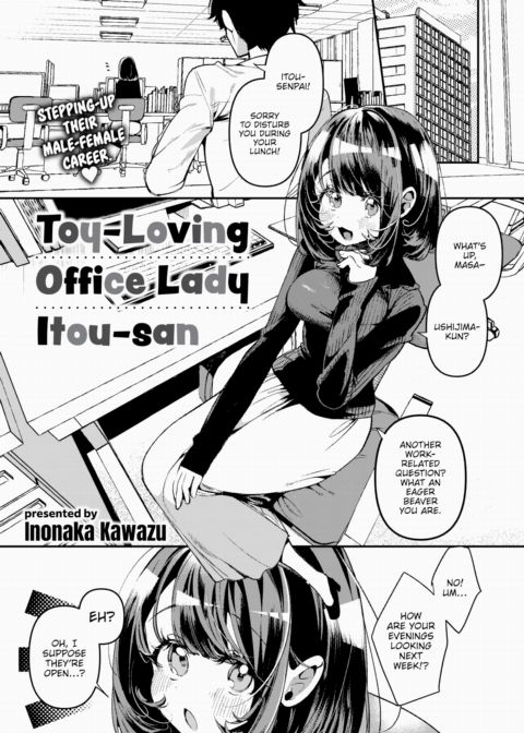 Toy-Loving Office Lady Itou-san Chapter 1 page 1