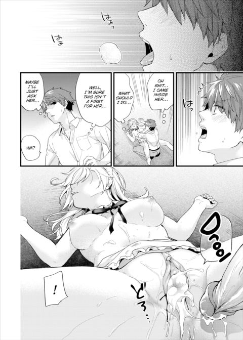 Master-Slave Complex - Maid 1 Chapter 1 page 22