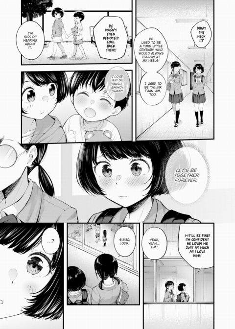 We're Childhood Friends! Chapter 1 page 3