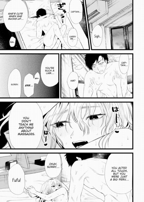 Until the Day She Beats Me Chapter 1 page 19