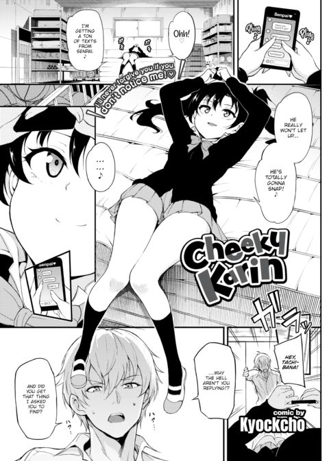 Cheeky Karin Chapter 1 page 1