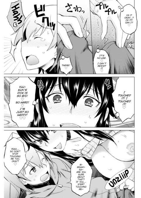 Temptation Sleepover Chapter 1 page 9