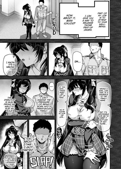 Backstage at Oushun Academy 1 Chapter 1 page 16