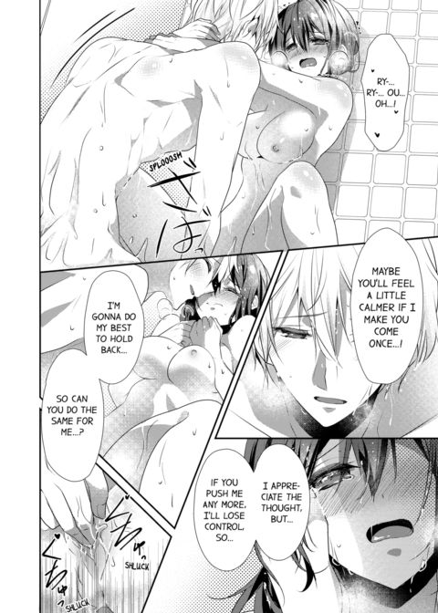 A Predator in a Skirt Vol.7 Chapter 1 page 62