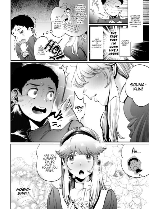 Rod-Stealing Contest Chapter 1 page 2