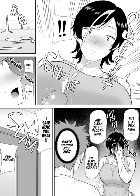 Even Moms Want a Little Lovin'! 1 Chapter 1 page 6