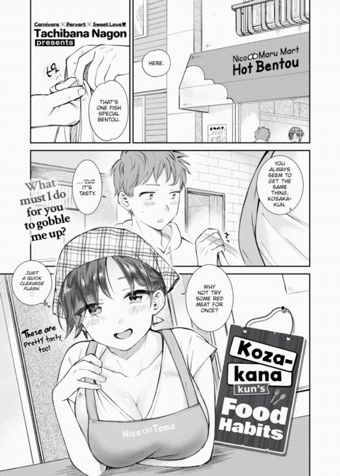 Kozakana-kun's Food Habits Chapter 1 page 1