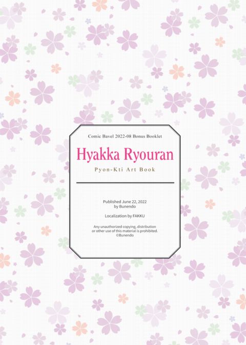 Hyakka Ryouran Chapter 1 page 40