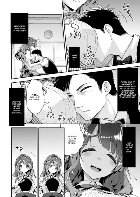 Fluffy ♡ Healing Chapter 1 page 6