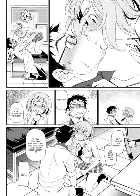 How Can an Ugly Guy Get a Cute Girlfriend? Chapter 1 page 12
