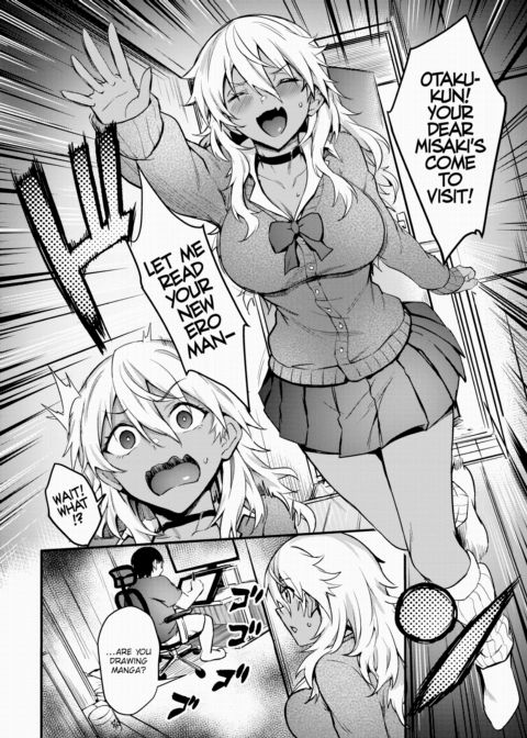 Eromangal Returns ❤ Chapter 1 page 4