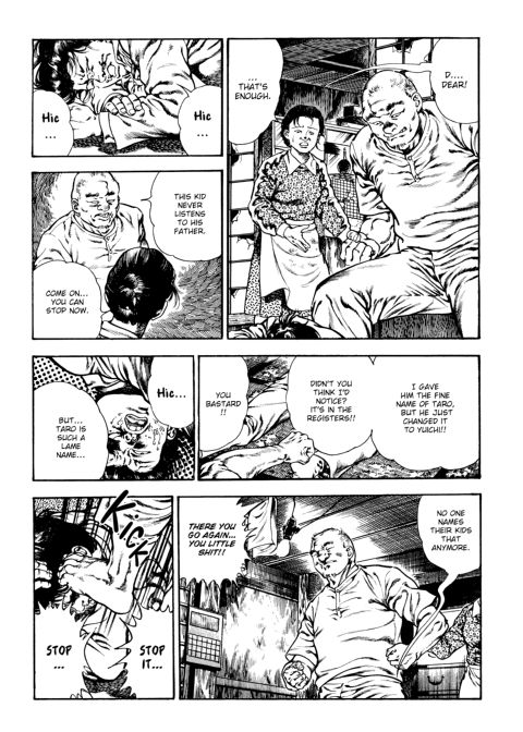 Urotsukidoji: Legend of the Overfiend - Volume 3 Chapter 1 page 182