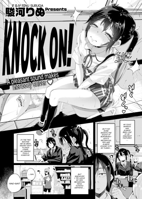 Knock On! Chapter 1 page 2