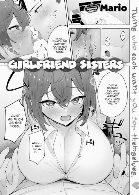 Girlfriend Sisters Chapter 1 page 1
