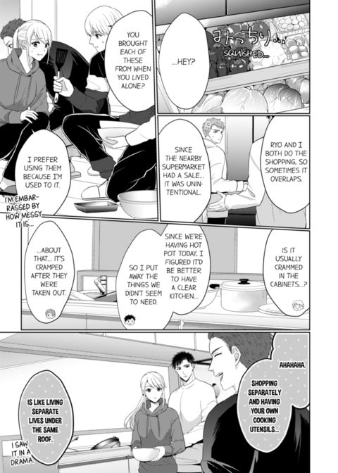 Fire in His Fingertips Vol.15 Chapter 1 page 17