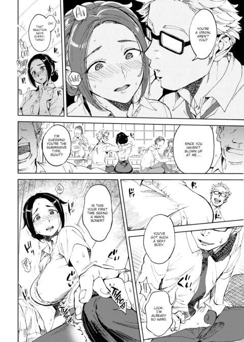 My First Chapter 1 page 2
