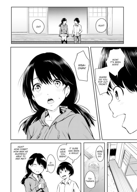 Unblooming Sakura Chapter 1 page 2