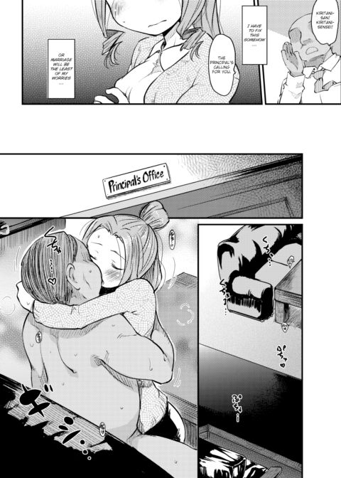 Great at Being Loved Chapter 1 page 4