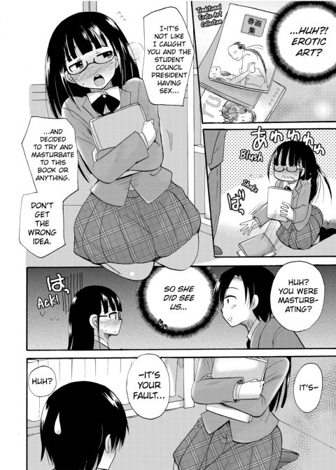 Dripping Wet Academy Harem -Accidentally Getting Lucky With Girls- Chapter 1 page 135