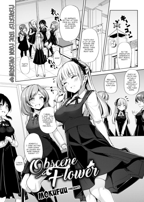 Obscene Flower Chapter 1 page 1