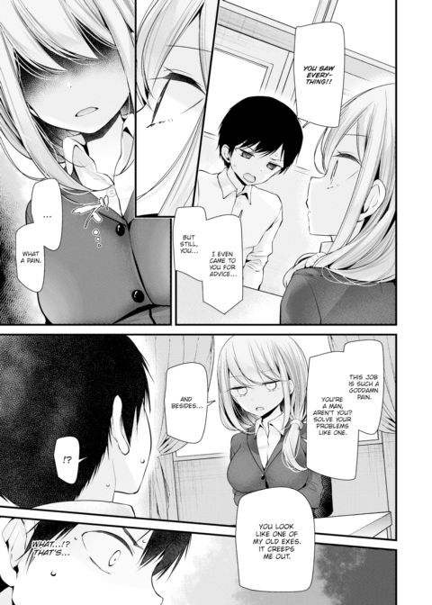Cocksleeve Classroom - Hole 4 Chapter 1 page 5