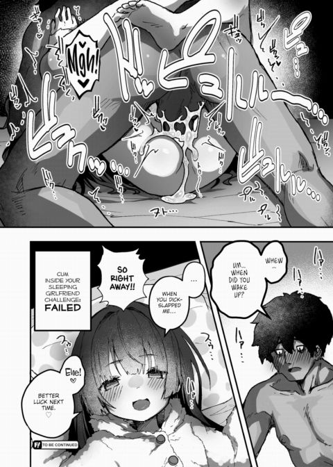 Daily Erocchi #27 Our First Sleep Sex Chapter 1 page 4