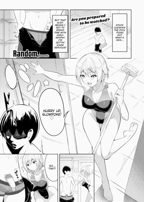 Unfair Relationship Chapter 1 page 1