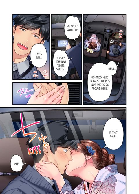 Simple Yet Sexy Vol. 6 Chapter 1 page 13