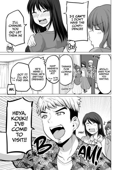 No Guard Wife 16 Chapter 1 page 14