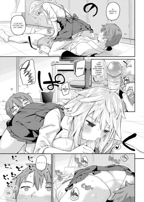 The One I Love Chapter 1 page 7