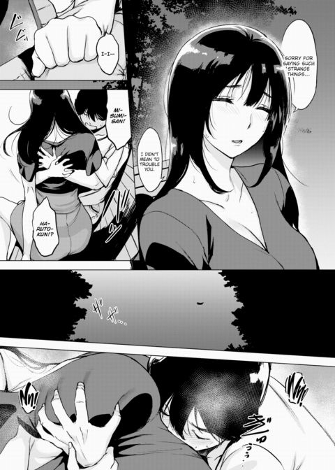 Night Play Roly-Poly Chapter 1 page 7